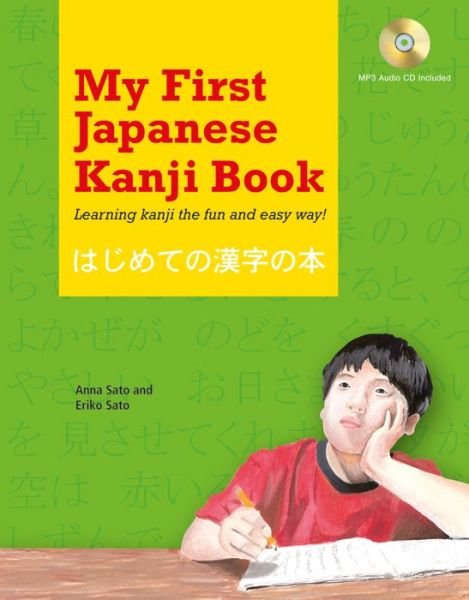 Cover for Sato, Eriko, Ph.D. · My First Japanese Kanji Book: Learning kanji the fun and easy way! (Audio Included) (MISC) (2017)