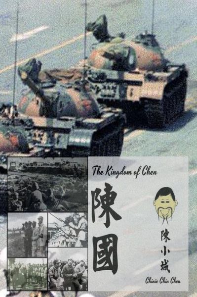 Cover for Chinie Chin Chen · The Kingdom of Chen: Text Version!!! (Paperback Book) (2015)