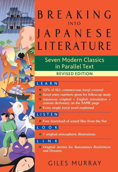 Breaking into Japanese Literature: Seven Modern Classics in Parallel Text - Revised Edition - Giles Murray - Libros - Kodansha America, Inc - 9781568365893 - 4 de septiembre de 2018