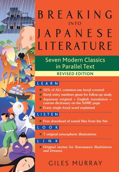 Cover for Giles Murray · Breaking Into Japanese Literature: Seven Modern Classics in Parallel Text - Revised Edition (Paperback Bog) [Large type / large print edition] (2018)