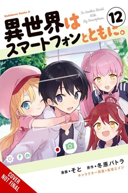 Patora Fuyuhara · In Another World with My Smartphone, Vol. 12 (manga) - IN ANOTHER WORLD WITH MY SMARTPHONE GN (Pocketbok) (2024)