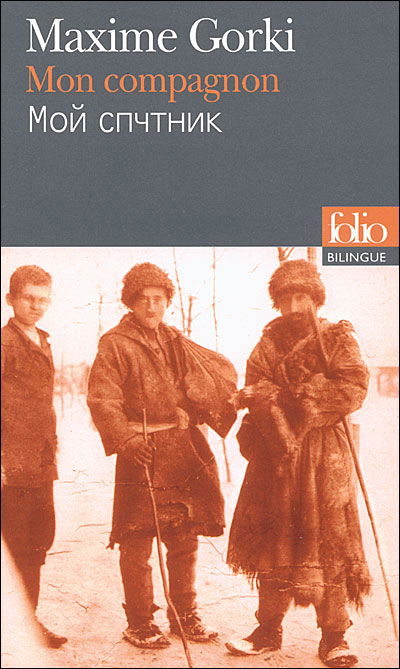 Cover for Maxime Gorki · Mon Compagnon Fo Bi (Folio Bilingue) (French Edition) (Paperback Book) [French edition] (2008)