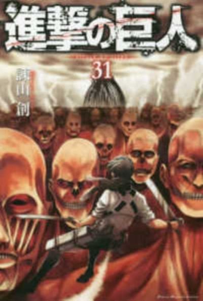 Cover for Hajime Isayama · Attack on Titan Vol.31 [Japanese Edition] (Taschenbuch) (2020)