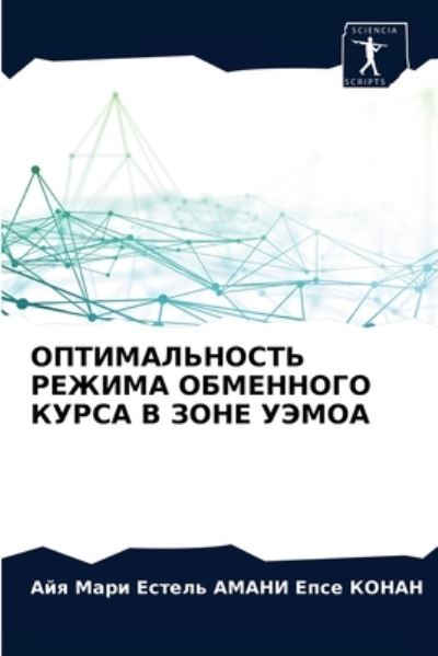 Cover for ??? ????? ???? ????? · ????????????? ?????? ????????? ????? ? ?? (Paperback Book) (2021)