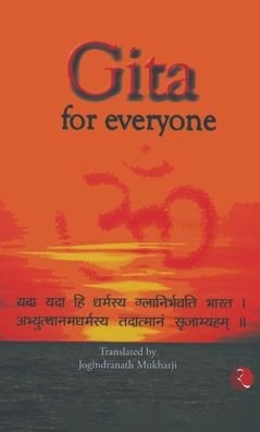 Cover for Jogindranath Mukharji · Gita for Everyone (Paperback Book) (2012)