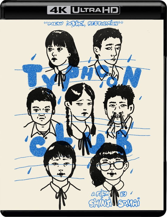 Typhoon Club - Typhoon Club - Movies - Cinema Guild - 0881164001894 - June 4, 2024