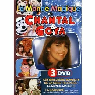 Cover for Chantal Goya · Le monde magique (DVD) (2012)