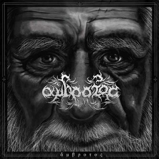 Cover for Ambrotos (CD) [EP edition] (2020)