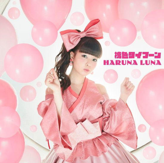 Momoiro Typhoon - Luna Haruna - Music - VV - 4547366365894 - August 22, 2018