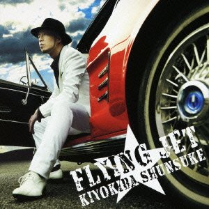 Cover for Shunsuke Kiyokiba · Flying Jet &lt;limited&gt; (CD) [Japan Import edition] (2009)