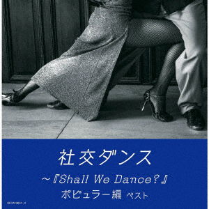 Shakou Dance-[shall We Dance?]popular Hen - Sudo Hisao & New Downbeats - Music - KI - 4988003597894 - May 11, 2022