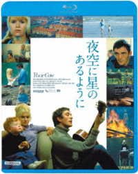 Cover for Terence Stamp · Poor Cow (MBD) [Japan Import edition] (2023)