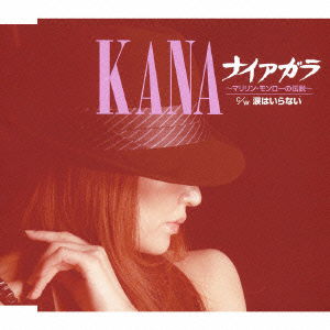 Cover for Kana · Niagara-marilyn Monroe No Densetsu- / Namida Ha Iranai (CD) [Japan Import edition] (2009)