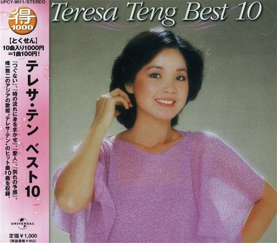 Cover for Teng Teresa · Teresa Teng Best 10 (CD) [Japan Import edition] (2005)