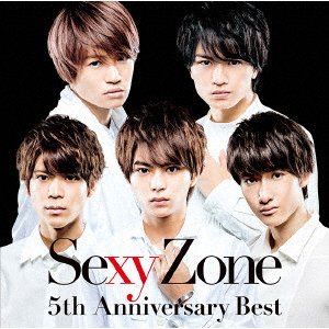 Cover for Sexy Zone · Sexy Zone 5th Anniversary Best (CD) (2016)