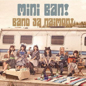 Cover for Band Ja Nai Mon · Miniban! (CD) [Limited edition] (2017)