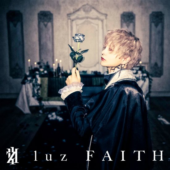 Cover for Luz · Faith (CD) [Japan Import edition] (2021)