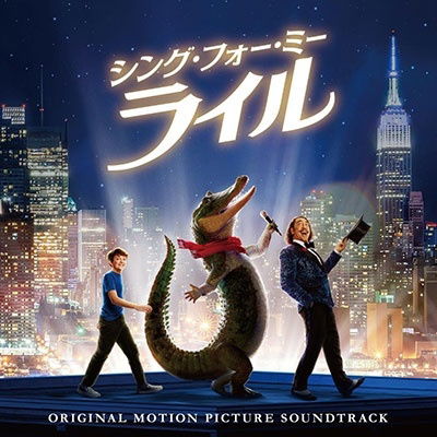 Cover for (Original Soundtrack) · Sing for Me. Lyle (Original Motion Picture Soundtrack) (CD) [Japan Import edition] (2023)