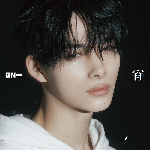 Cover for Enhypen · Yoi (CD) [Japan Import edition] [Ni-ki Version] (2025)