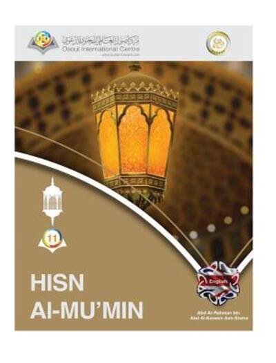 Hisn Al-Mu'min The Fortification of the Believer Hardcover Edition - Osoul Center - Böcker - Blurb - 9780464041894 - 26 april 2024