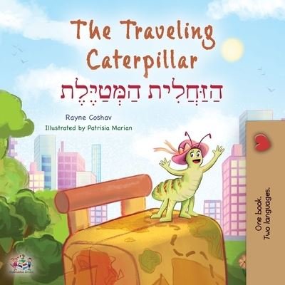 Cover for Rayne Coshav · The Traveling Caterpillar (English Hebrew Bilingual Children's Book) - English Hebrew Bilingual Collection (Paperback Book) [Large type / large print edition] (2022)