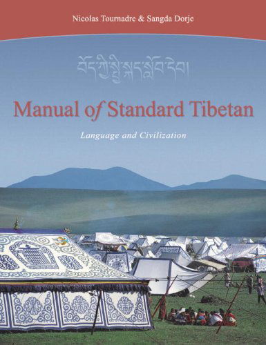 Cover for Sangda Dorje · Manual of Standard Tibetan: Language and Civilization (Paperback Book) [Pap / Cdr edition] (2005)