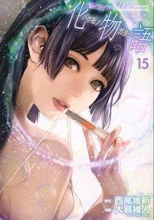BAKEMONOGATARI (manga), volume 15 - Nisioisin - Bøker - Vertical Inc. - 9781647290894 - 16. august 2022