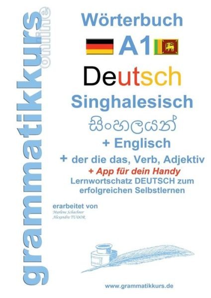 Cover for Schachner · Wörterbuch Deutsch - Singhale (Book) (2019)