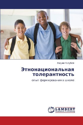 Cover for Vadim Golubev · Etnonatsional'naya Tolerantnost': Opyt Formirovaniya V Shkole (Paperback Bog) [Russian edition] (2011)