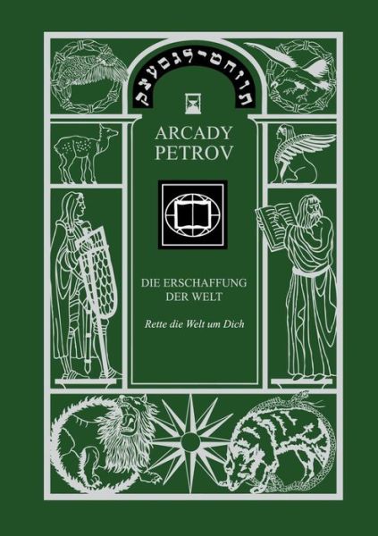 Cover for Arcady Petrov · Erschaffung Der Welt (Rette Die Welt Um Dich), Band 3 (Paperback Book) [German edition] (2011)