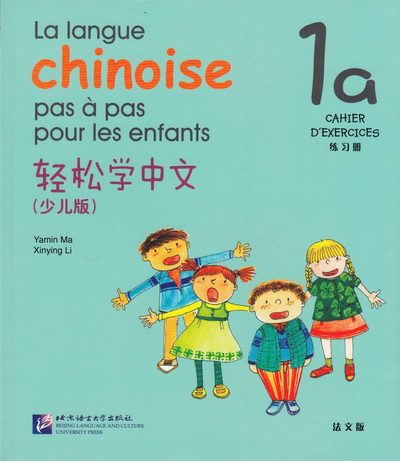 Cover for Ma Yamin · La langue chinoise pas à pas pour les enfants: Niveau 1, 1 a, Cahier D'Exercises (Paperback Book) (2013)