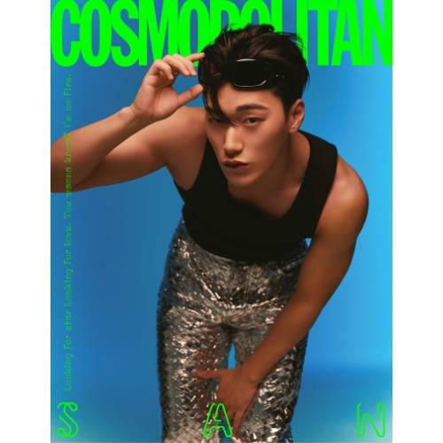 Cover for Ateez · COSMOPOLITAN AUGUST 2023 x ATEEZ (Magasin) [G San edition] (2023)