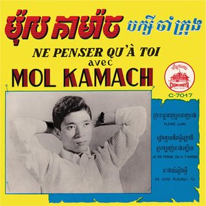 Kamach,mol / Krong,cham Baksey · Ne Penser Qu'a Toi (7") (2016)