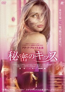 Cover for Ana De Armas · For a Handful of Kisses (MDVD) [Japan Import edition] (2021)