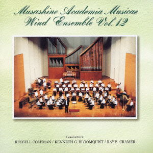 Cover for Musashino Academia Musicae · Musashino Academia Musicae Wind Ensemble Vol.12 (CD) [Japan Import edition] (2004)