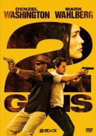 2guns - Denzel Washington - Musiikki - SONY PICTURES ENTERTAINMENT JAPAN) INC. - 4547462088895 - keskiviikko 6. elokuuta 2014