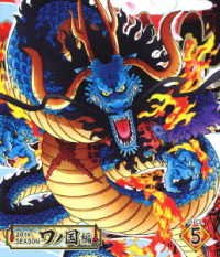 Cover for Oda Eiichiro · One Piece 20th Season Wanokuni Hen Piece.5 (MBD) [Japan Import edition] (2020)