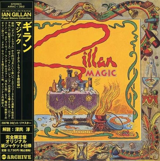Cover for Gillan · Magic + 8 (CD) [Limited edition] (2007)