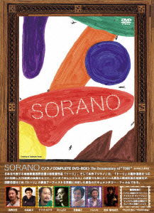 Sorano Complete Dvd-box <limited> - Asano Tadanobu - Muzyka - DEX ENTERTAINMENT INC. - 4571169960895 - 24 lutego 2006