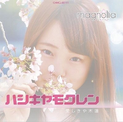 Cover for Magnolia · Hashikiya Mokuren (CD) [Japan Import edition] (2017)