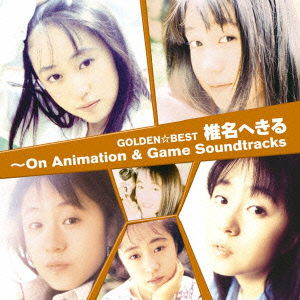 Cover for Hekiru Shiina · Golden Best Hekiru Shiina-on Animation &amp; Game Soundtracks (CD) [Japan Import edition] (2011)