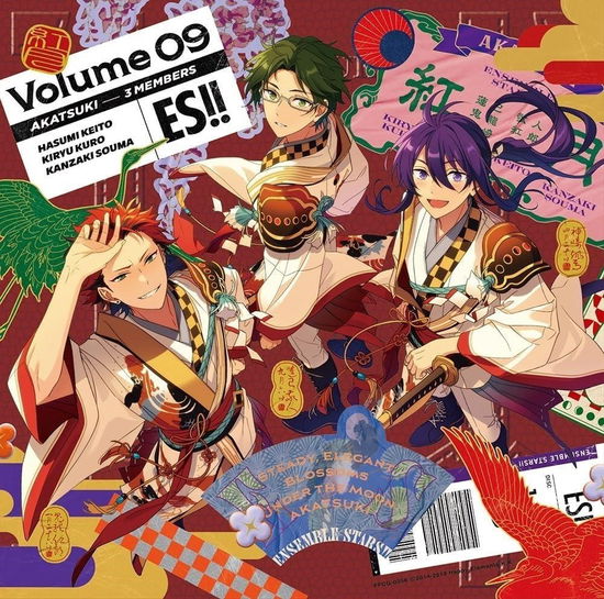 Cover for Akatsuki · Ensemble Stars!! Album Series - Trip (CD) [Japan Import edition] (2024)