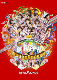 Cover for Beyooooonds · Beyooooond1st Concert Tour Donto Koi! Be Happy! at Budoooookan!!!!!!!!!!!! (MDVD) [Japan Import edition] (2022)