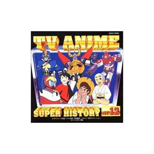 Cover for TV Anime History 12 / Various (CD) (2012)