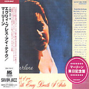 Cover for Marlene · Every Breath I Take (CD) (2000)