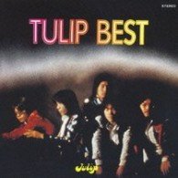 Cover for Tulip · Tulip Best Kokoro No Tabi (CD) [Japan Import edition] (2007)
