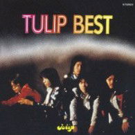 Cover for Tulip · Tulip Best Kokoro No Tabi (CD) [Japan Import edition] (2007)