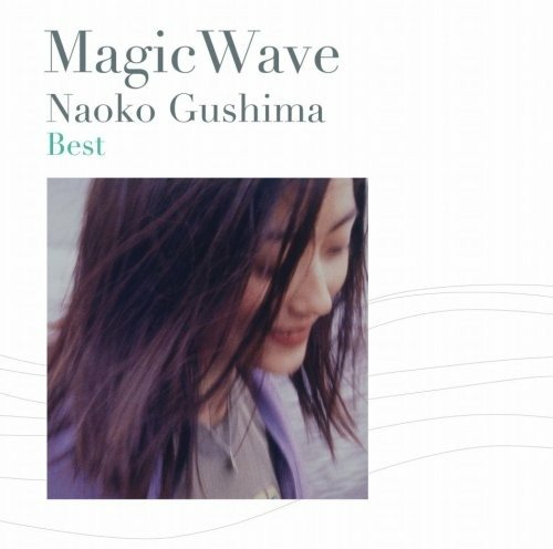 Magic Wave-gushima Naoko Best - Naoko Gushima - Muziek - VICTOR ENTERTAINMENT INC. - 4988002568895 - 22 april 2009