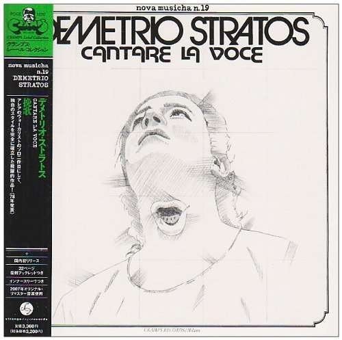 Cover for Demetrio Stratos · Cantare La Voce (Mini LP Sleeve) (CD) [Limited edition] (2007)