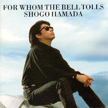 Cover for Shogo Hamada · Tagatameni Kaneha Naru (CD) (2001)